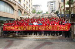 ף�R��ȫ�ɵ��ż��F2023��ֹ�˾��������h�A�M��Ļ��